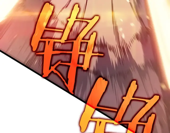 《我独自升级》第126话 设计者图129