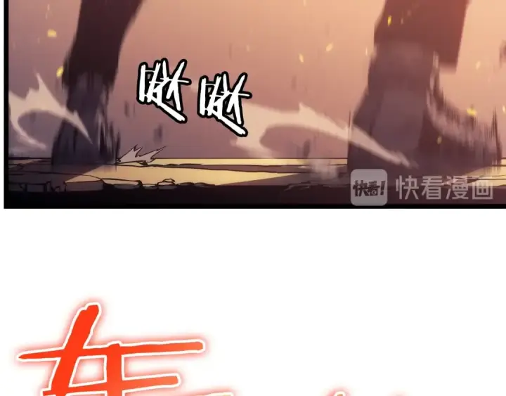《我独自升级》第126话 设计者图139