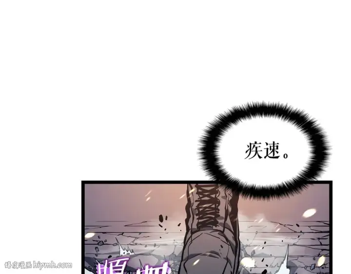《我独自升级》第126话 设计者图152