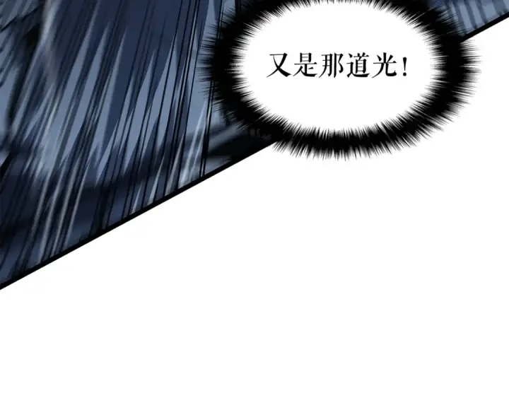 《我独自升级》第126话 设计者图181