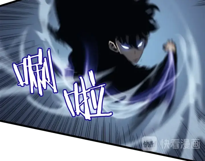 《我独自升级》第126话 设计者图190