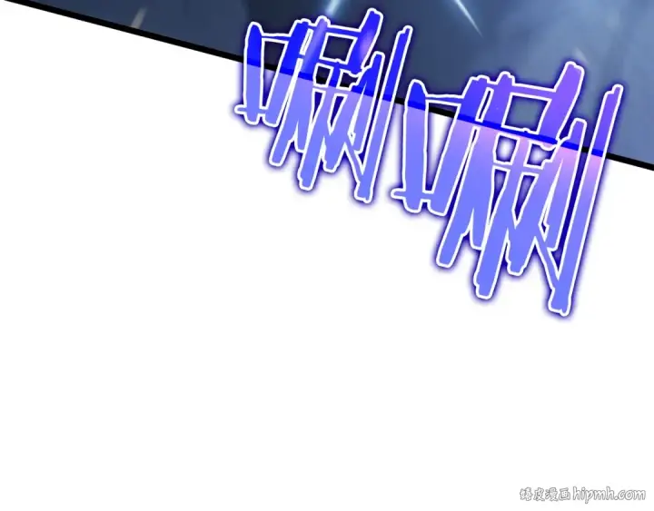 《我独自升级》第126话 设计者图208