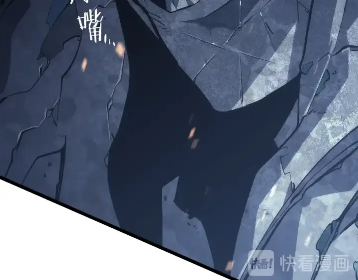 《我独自升级》第126话 设计者图213