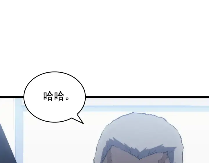 《我独自升级》第126话 设计者图22