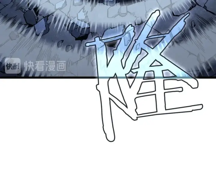 《我独自升级》第126话 设计者图254