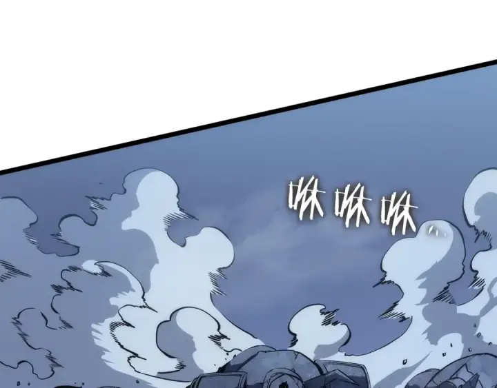 《我独自升级》第126话 设计者图265