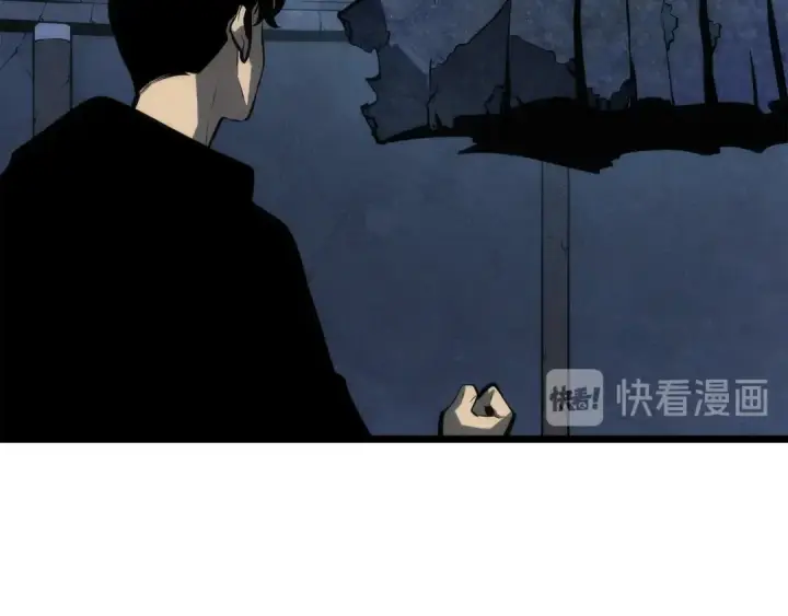 《我独自升级》第126话 设计者图273