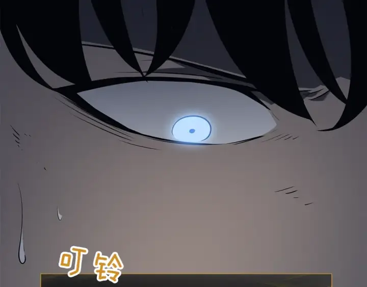 《我独自升级》第126话 设计者图281