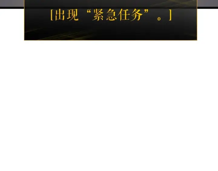 《我独自升级》第126话 设计者图282
