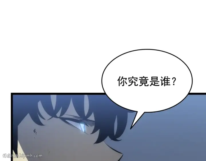 《我独自升级》第126话 设计者图288
