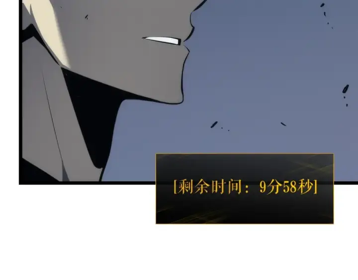 《我独自升级》第126话 设计者图289