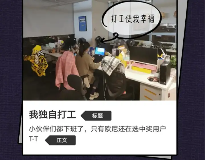 《我独自升级》第126话 设计者图311