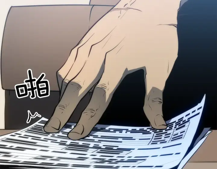 《我独自升级》第126话 设计者图38