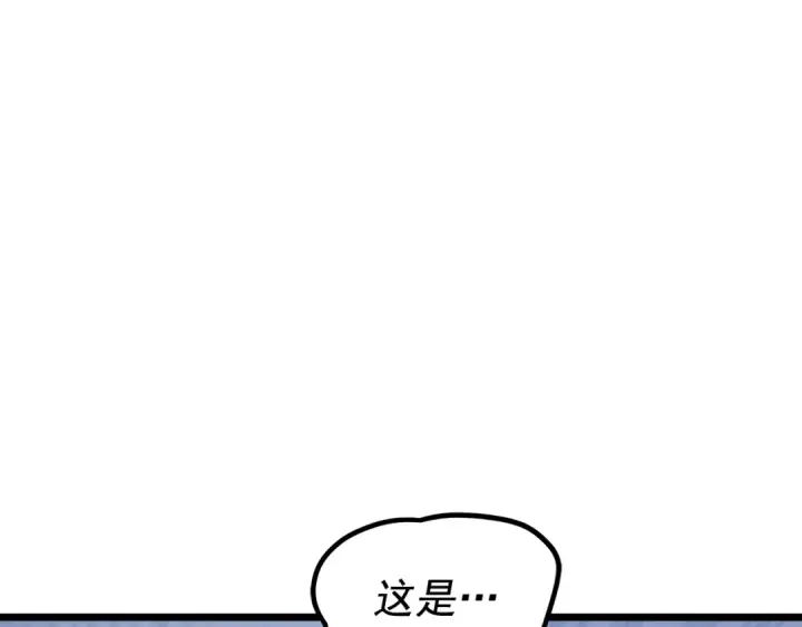 《我独自升级》第126话 设计者图75