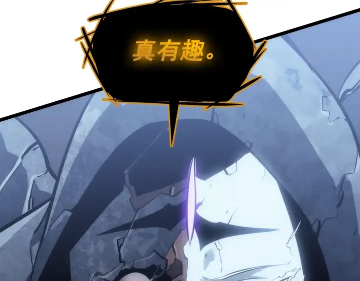 《我独自升级》第127话 养成系统图121