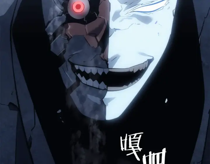 《我独自升级》第127话 养成系统图122