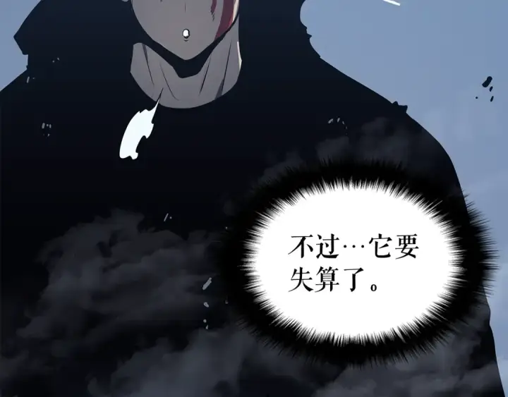 《我独自升级》第127话 养成系统图129
