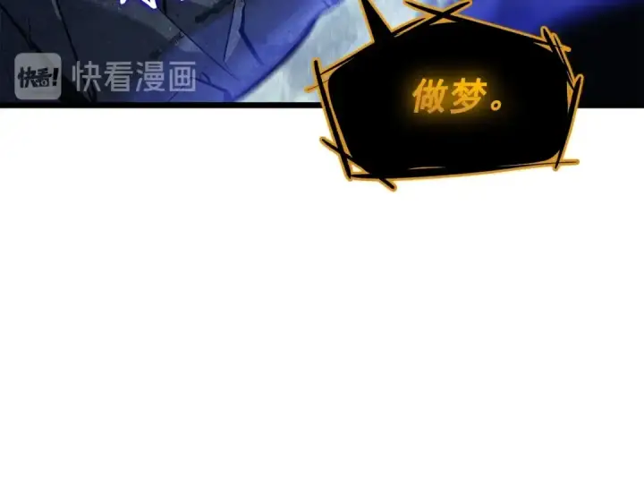 《我独自升级》第127话 养成系统图145