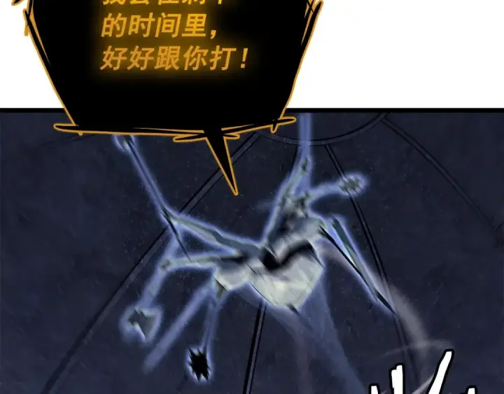 《我独自升级》第127话 养成系统图180