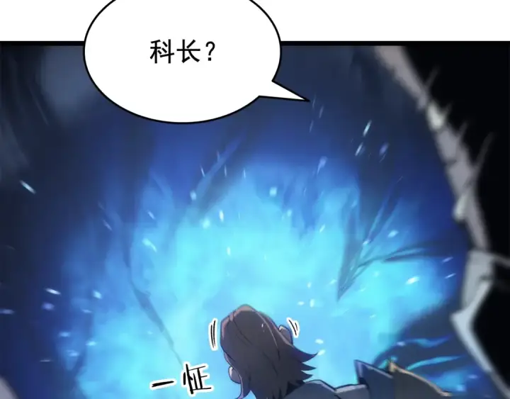 《我独自升级》第127话 养成系统图19