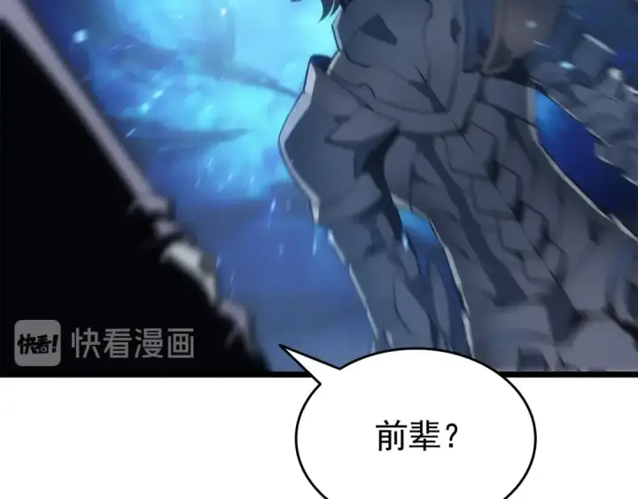 《我独自升级》第127话 养成系统图20
