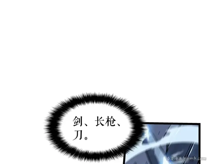 《我独自升级》第127话 养成系统图200