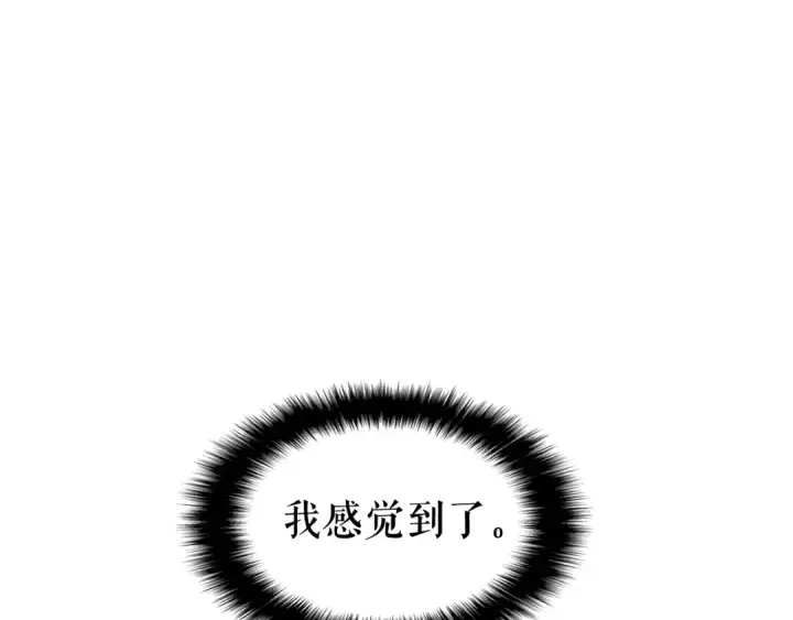 《我独自升级》第127话 养成系统图203