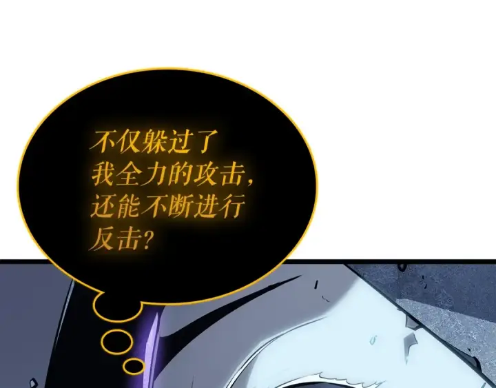 《我独自升级》第127话 养成系统图213