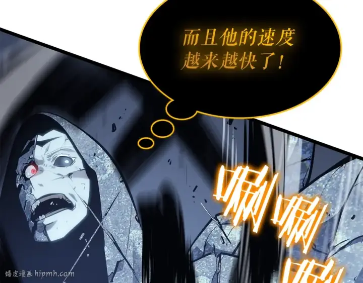 《我独自升级》第127话 养成系统图216