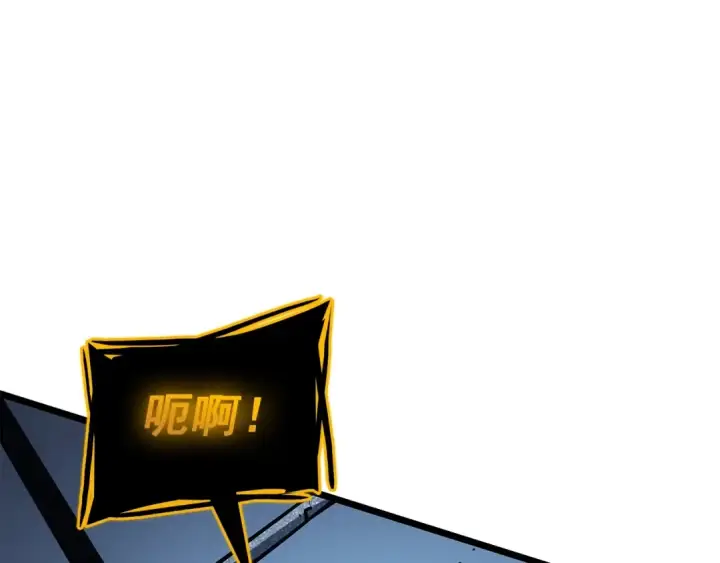 《我独自升级》第127话 养成系统图222