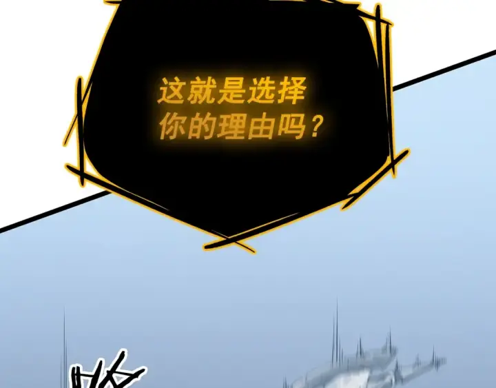 《我独自升级》第127话 养成系统图228