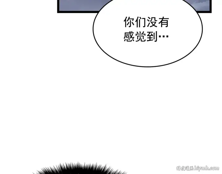 《我独自升级》第127话 养成系统图24