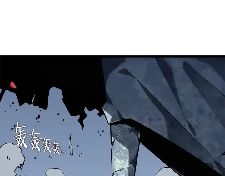 《我独自升级》第127话 养成系统图241