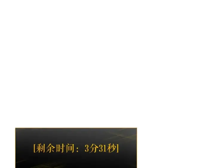 《我独自升级》第127话 养成系统图243