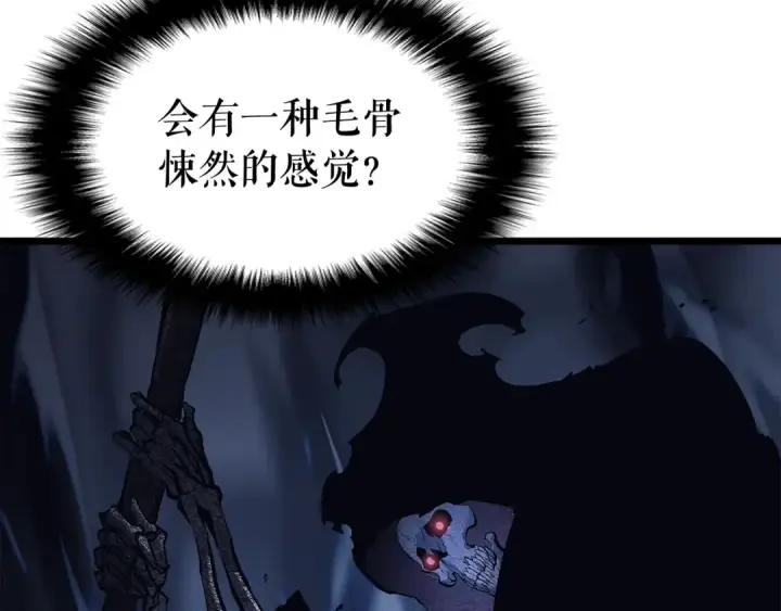 《我独自升级》第127话 养成系统图25