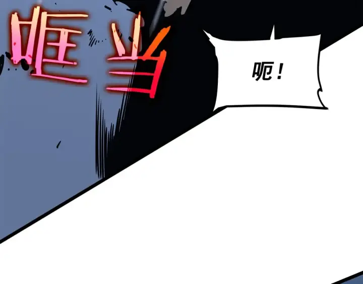 《我独自升级》第127话 养成系统图276