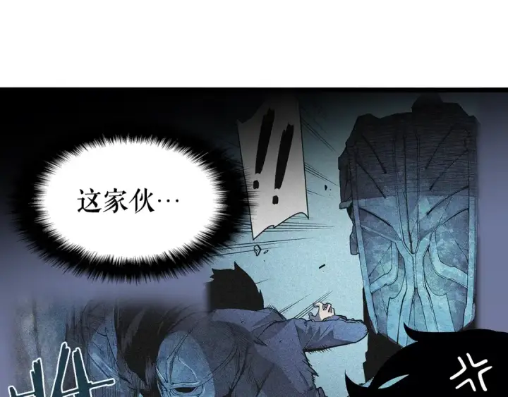 《我独自升级》第127话 养成系统图281