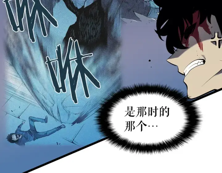 《我独自升级》第127话 养成系统图282