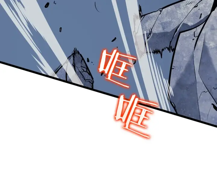 《我独自升级》第127话 养成系统图292