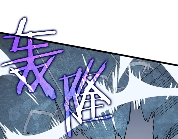 《我独自升级》第127话 养成系统图293