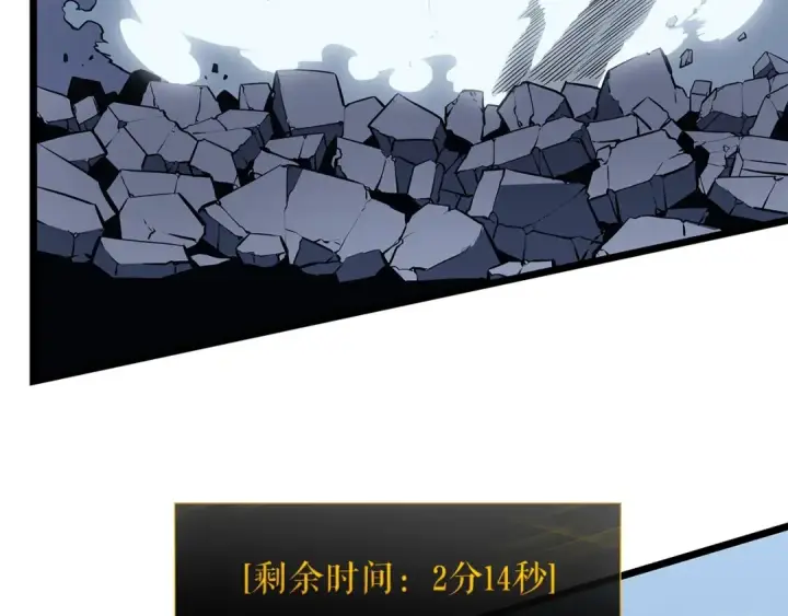《我独自升级》第127话 养成系统图297