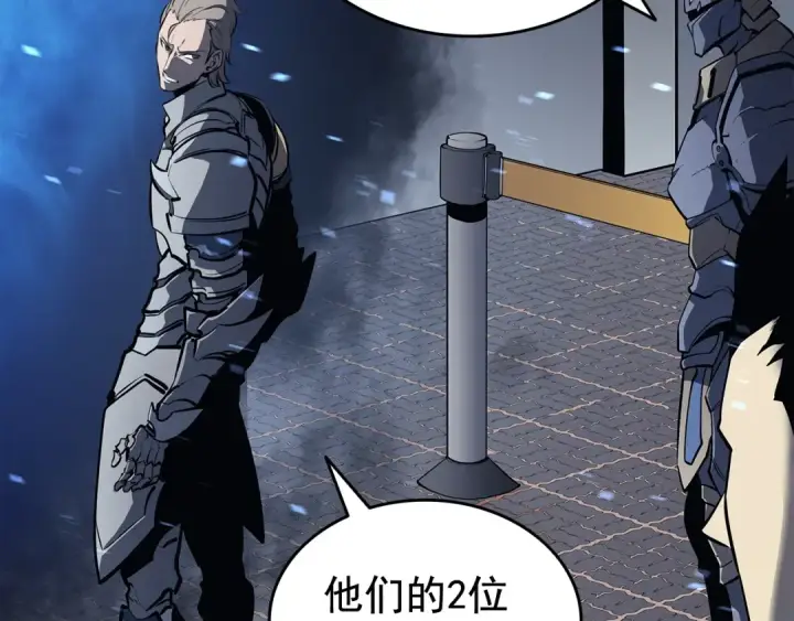 《我独自升级》第127话 养成系统图30