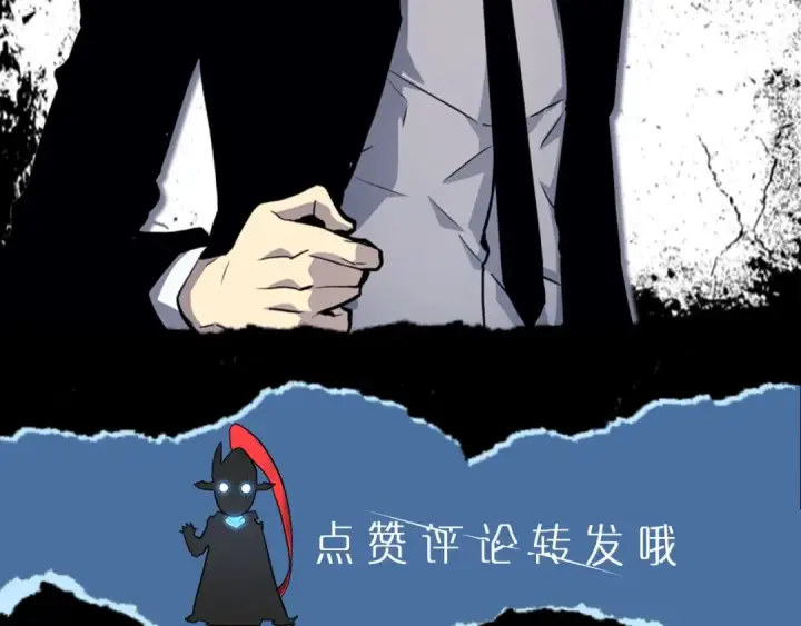 《我独自升级》第127话 养成系统图309