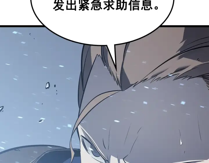 《我独自升级》第127话 养成系统图34