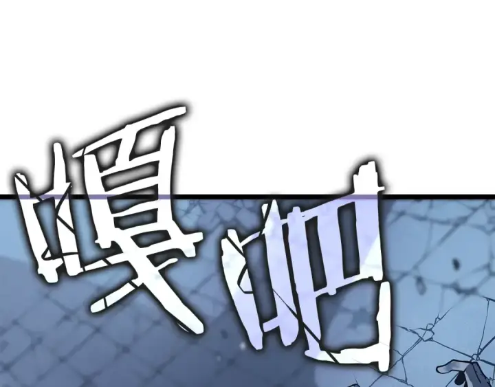 《我独自升级》第127话 养成系统图44