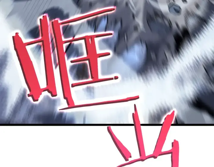 《我独自升级》第127话 养成系统图69