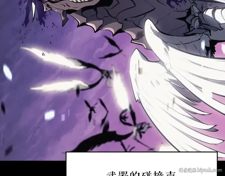《我独自升级》第128话 记忆数据图104