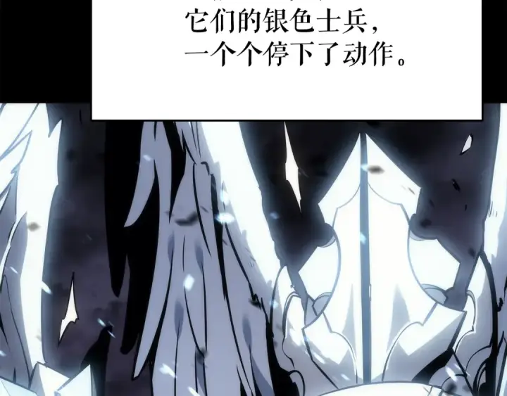 《我独自升级》第128话 记忆数据图115