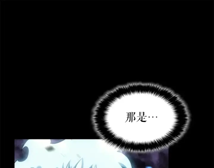 《我独自升级》第128话 记忆数据图125