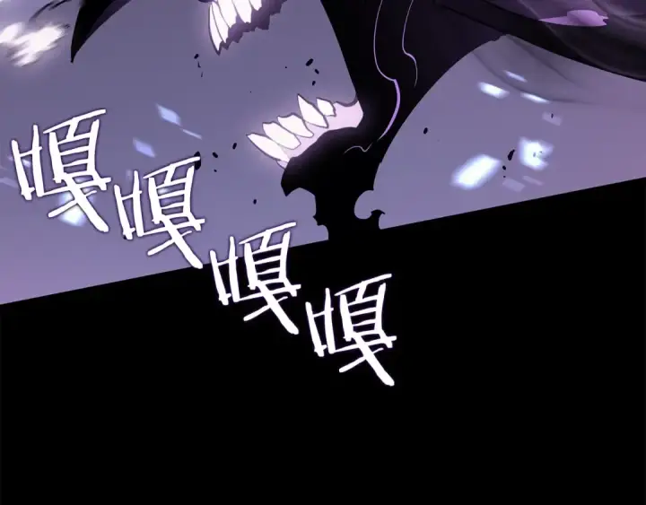 《我独自升级》第128话 记忆数据图181